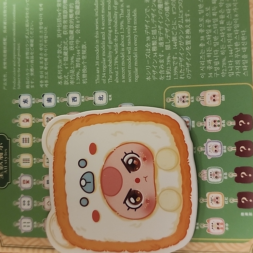 BB3 Baby 3 Little Mahjong Baby verified Bear- #4